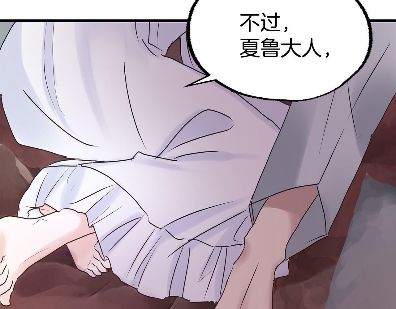 第6话 命运让两个人相遇141