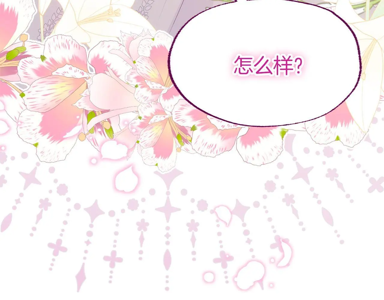 第45话 最初的最初247