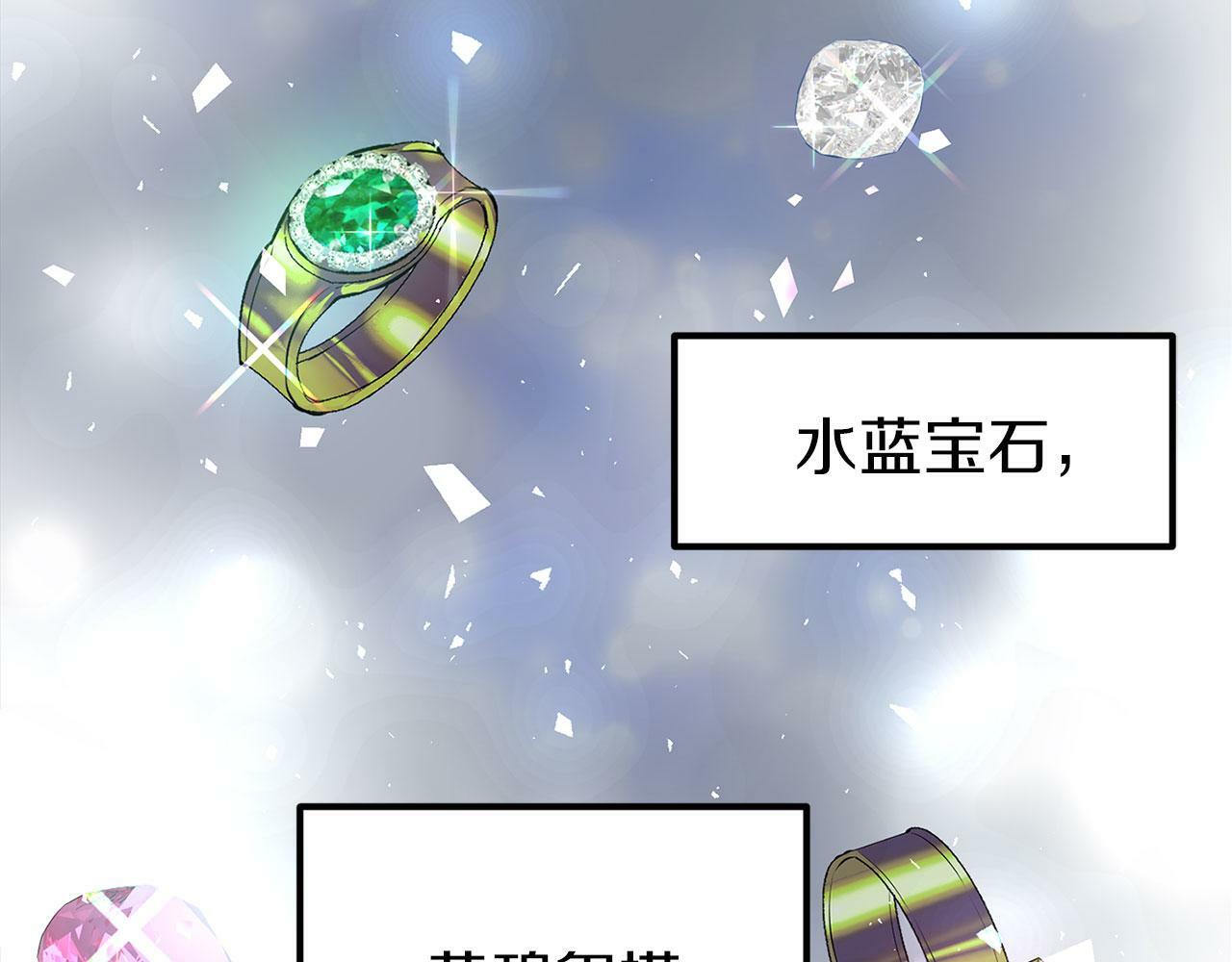 第4话 母亲的教诲57