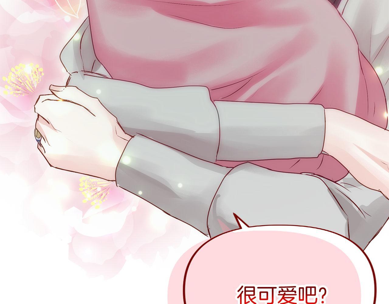 第38话 寄托的心愿26