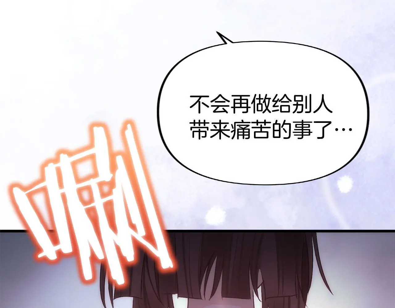 第44话 永远的誓言292