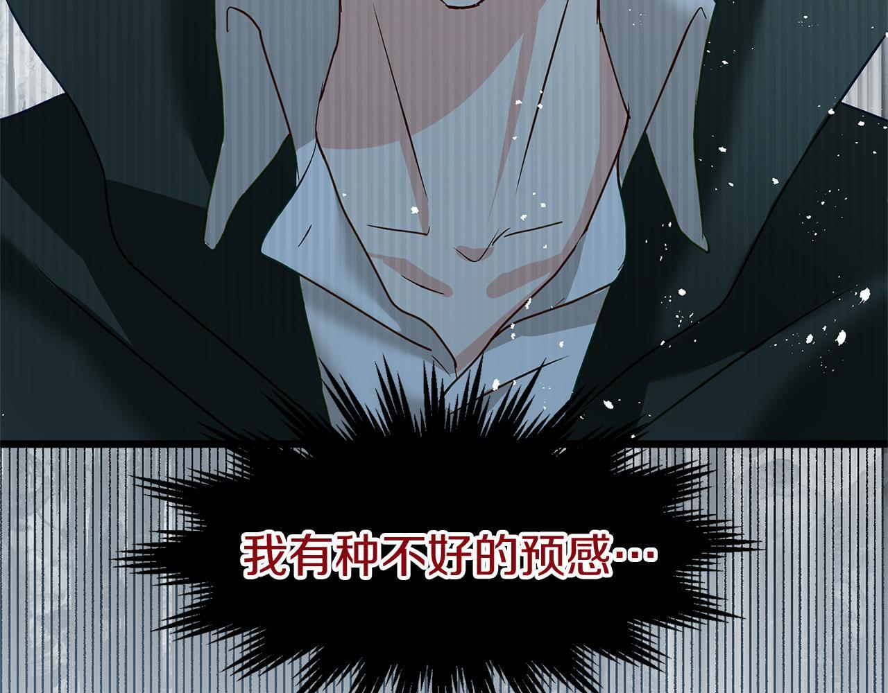 第29话 惨剧的背后192