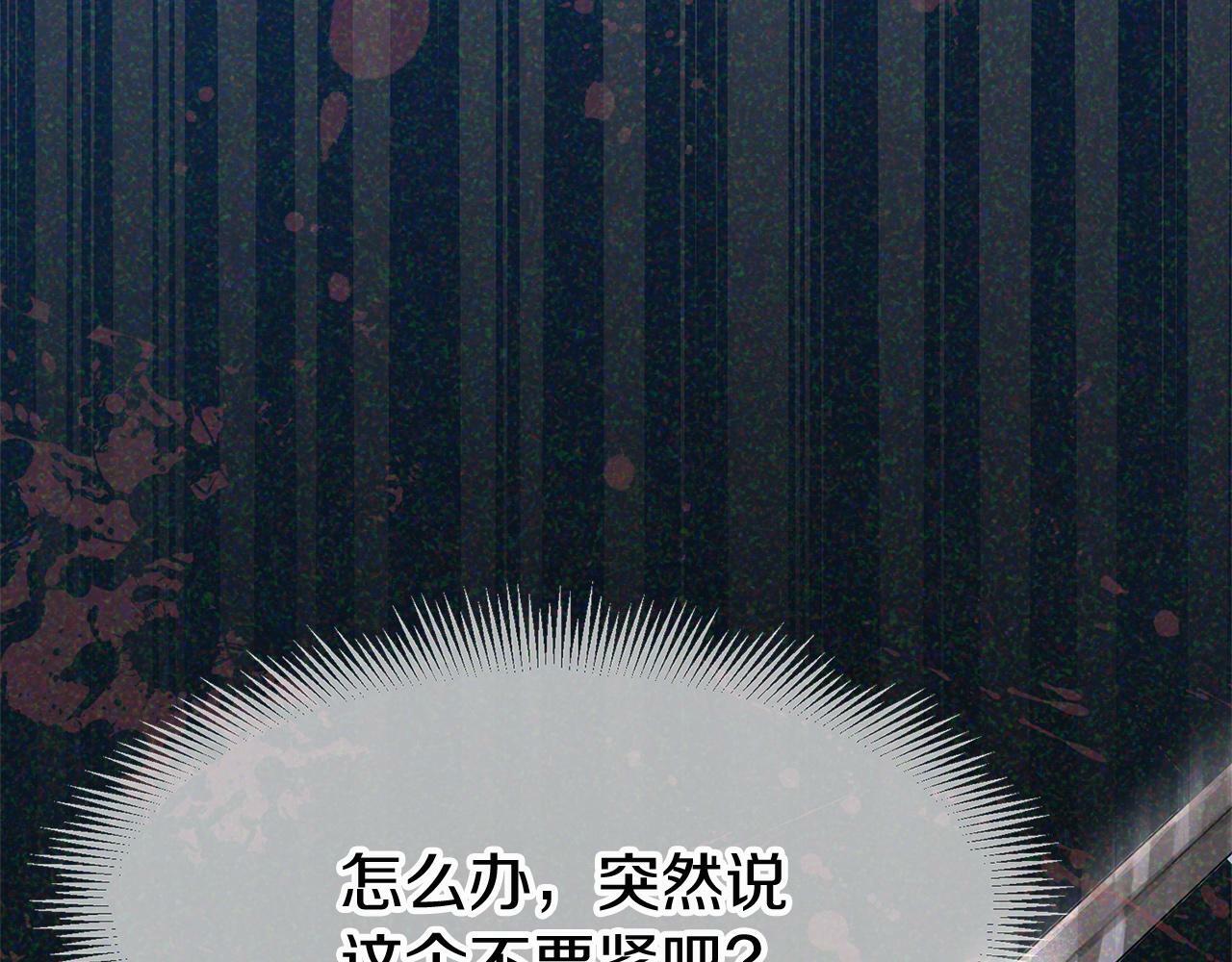 第9话 复仇就行了114