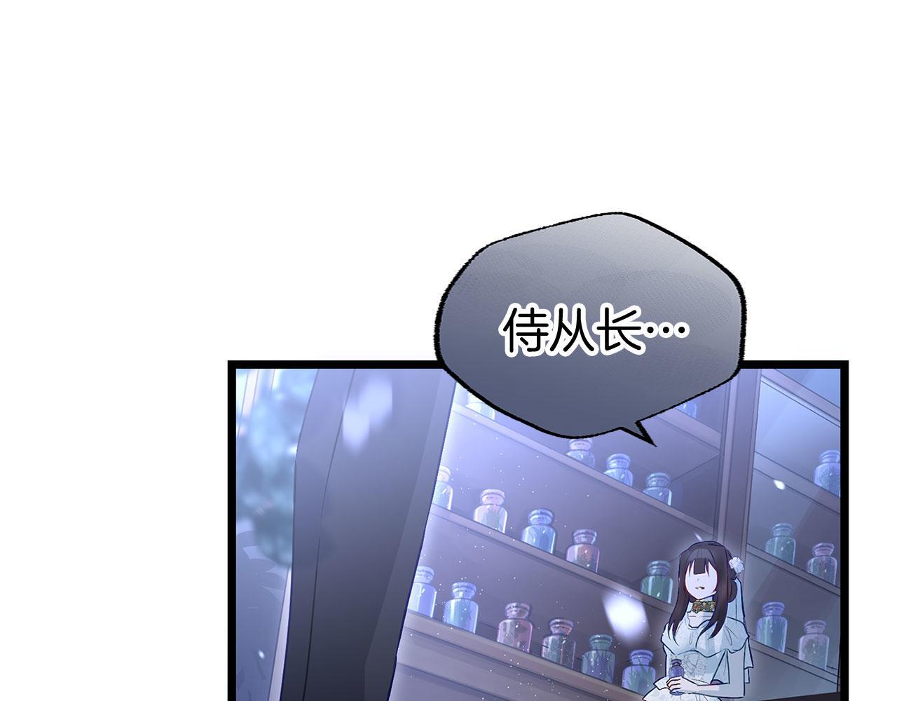 第37话 夏鲁的告白129