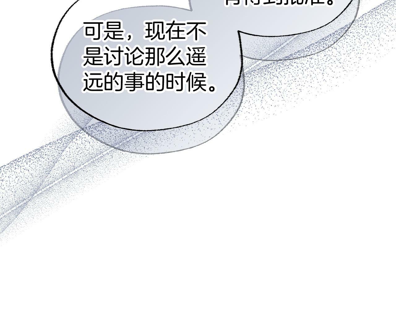 第21话 翘首以盼之时180