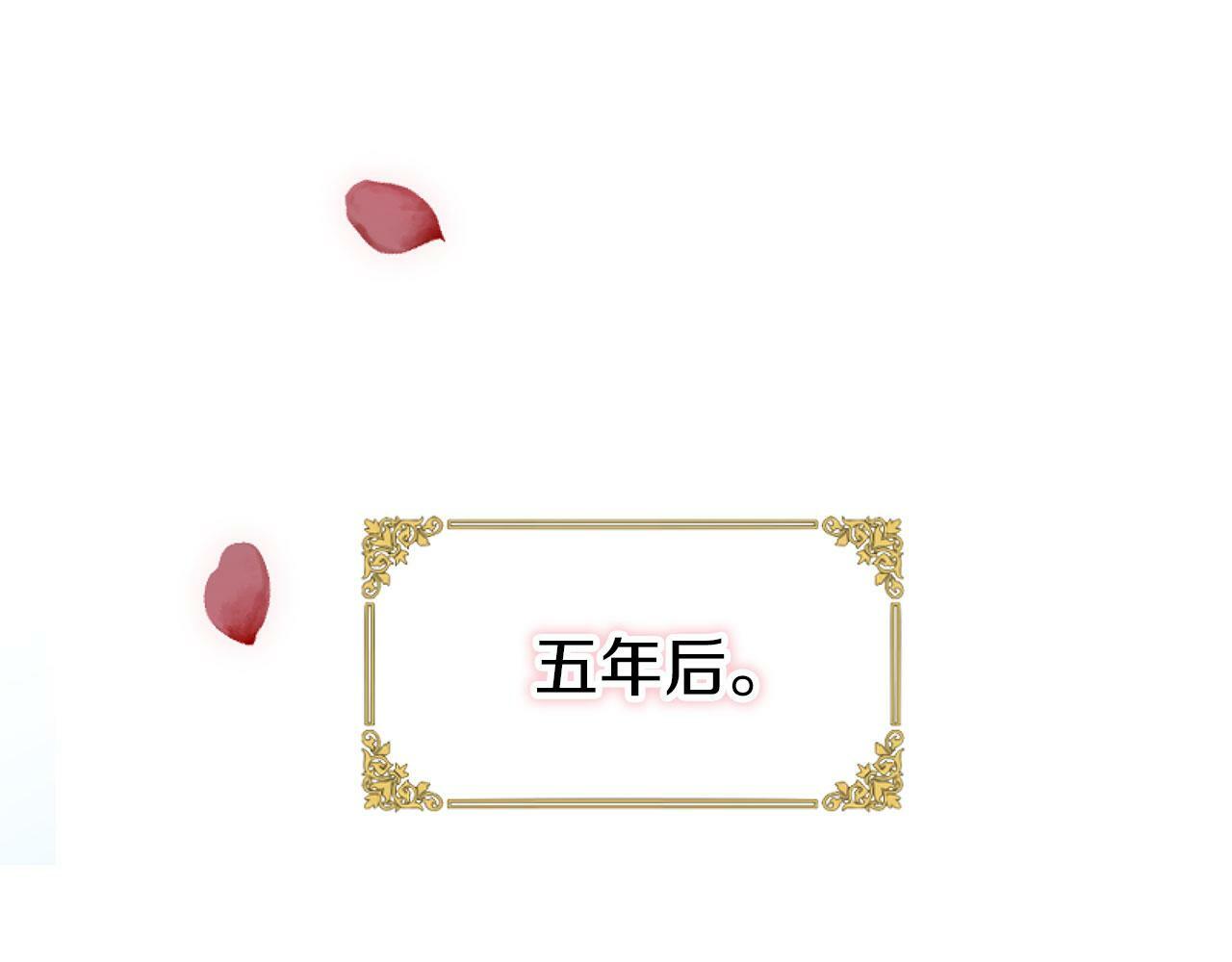 第14话 秘密交易237