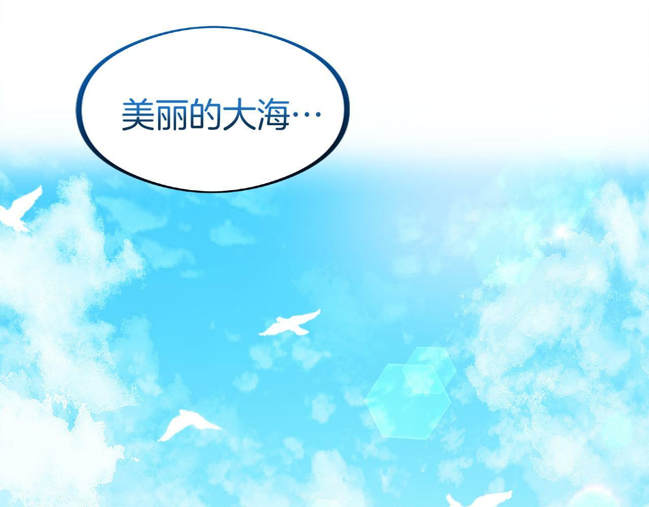 第20话 我来救你193