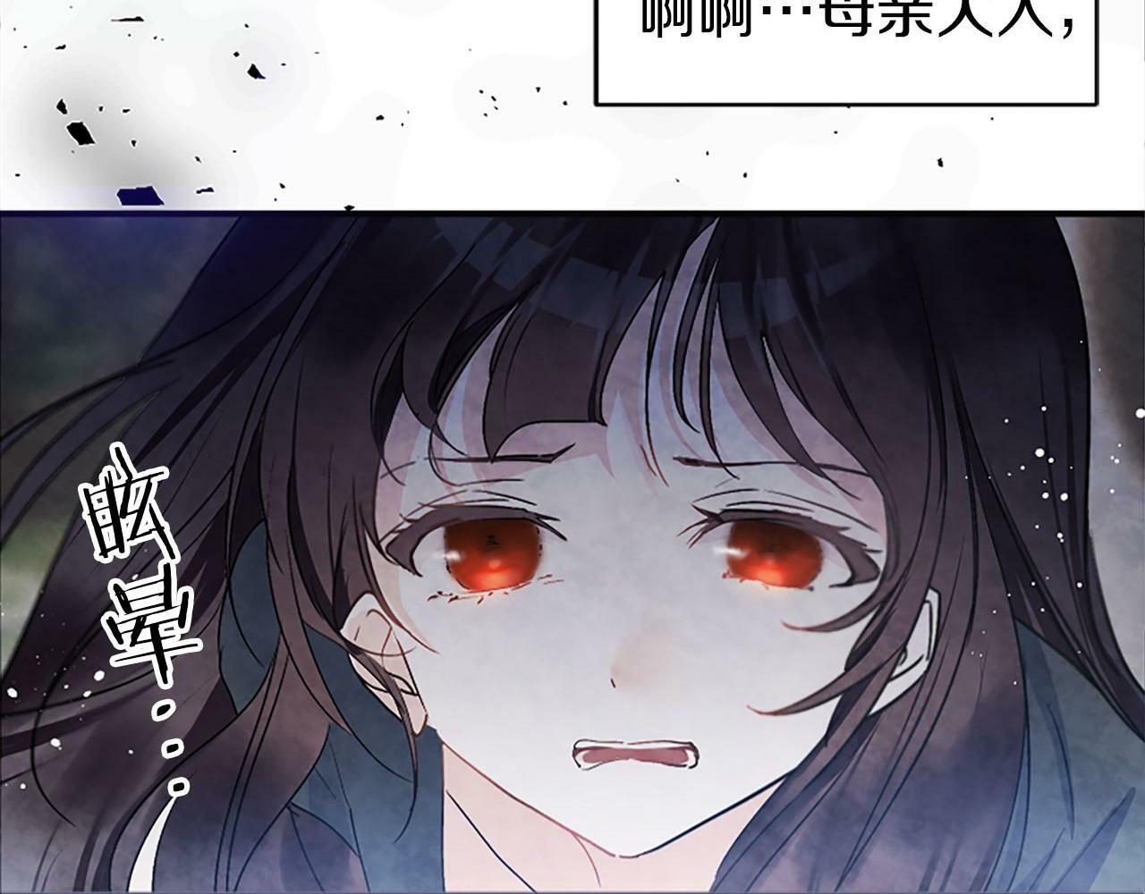 第2话 我失去了一切174