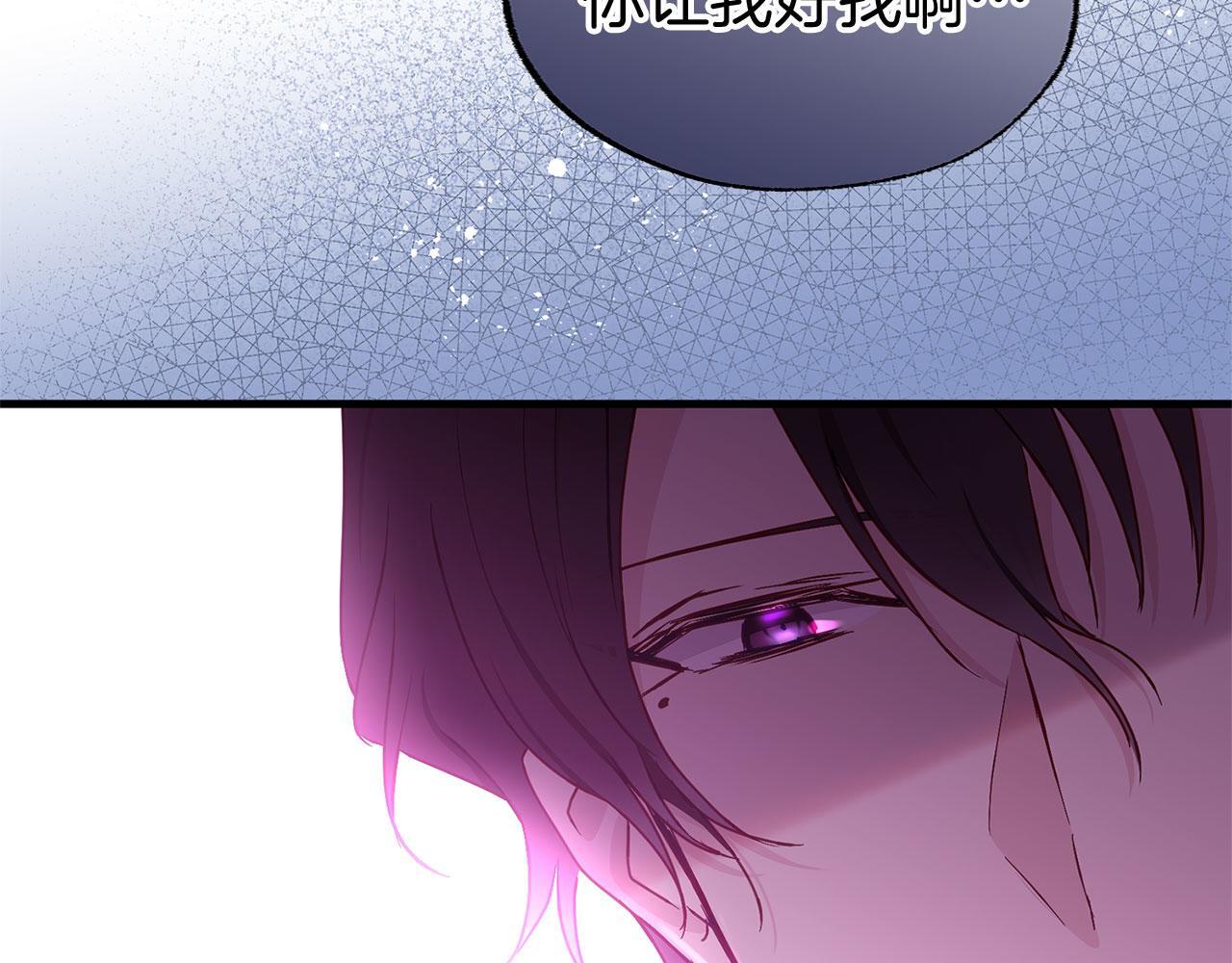 第27话 他的真实身份34