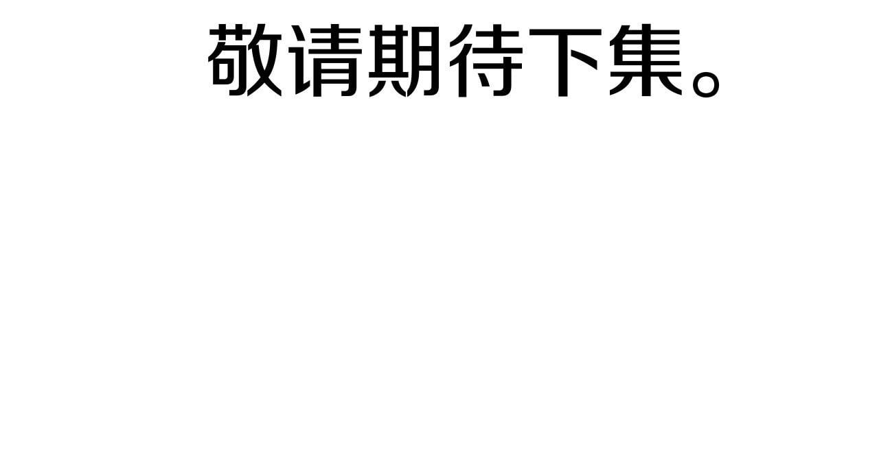 第32话 命运的舞会227