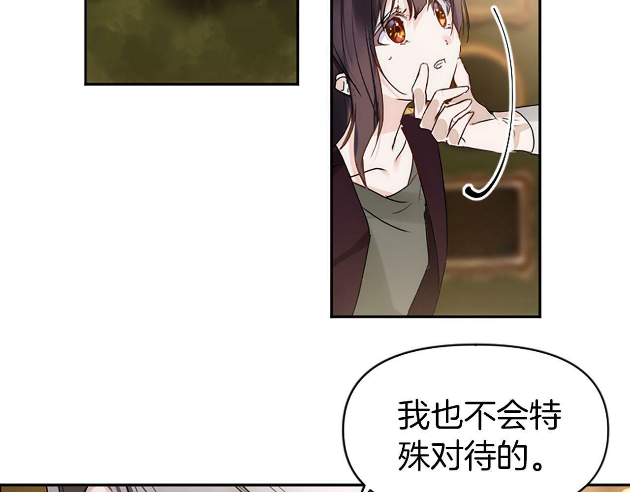 第5话 爱我就来见我14
