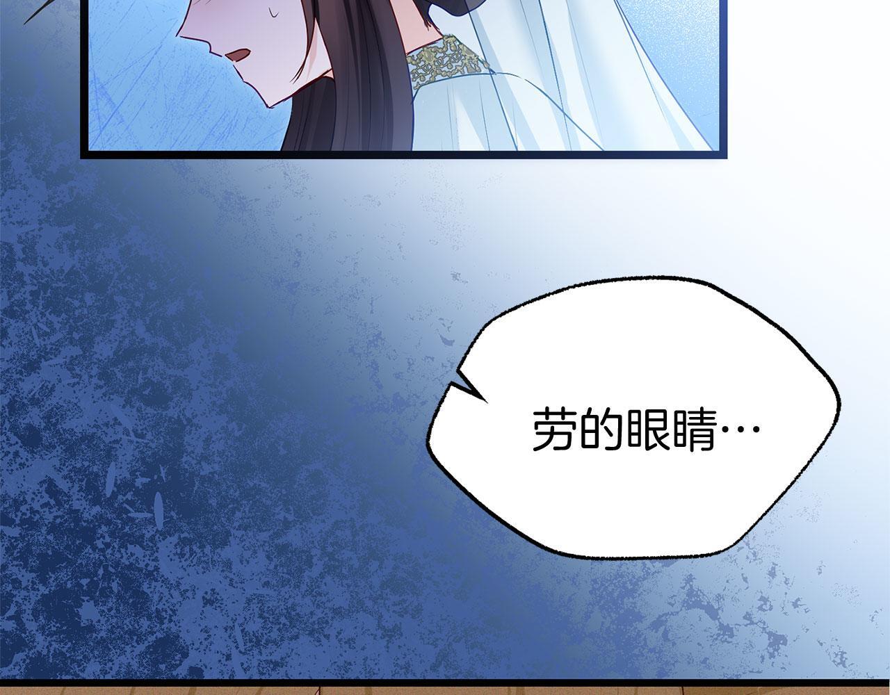 第37话 夏鲁的告白22