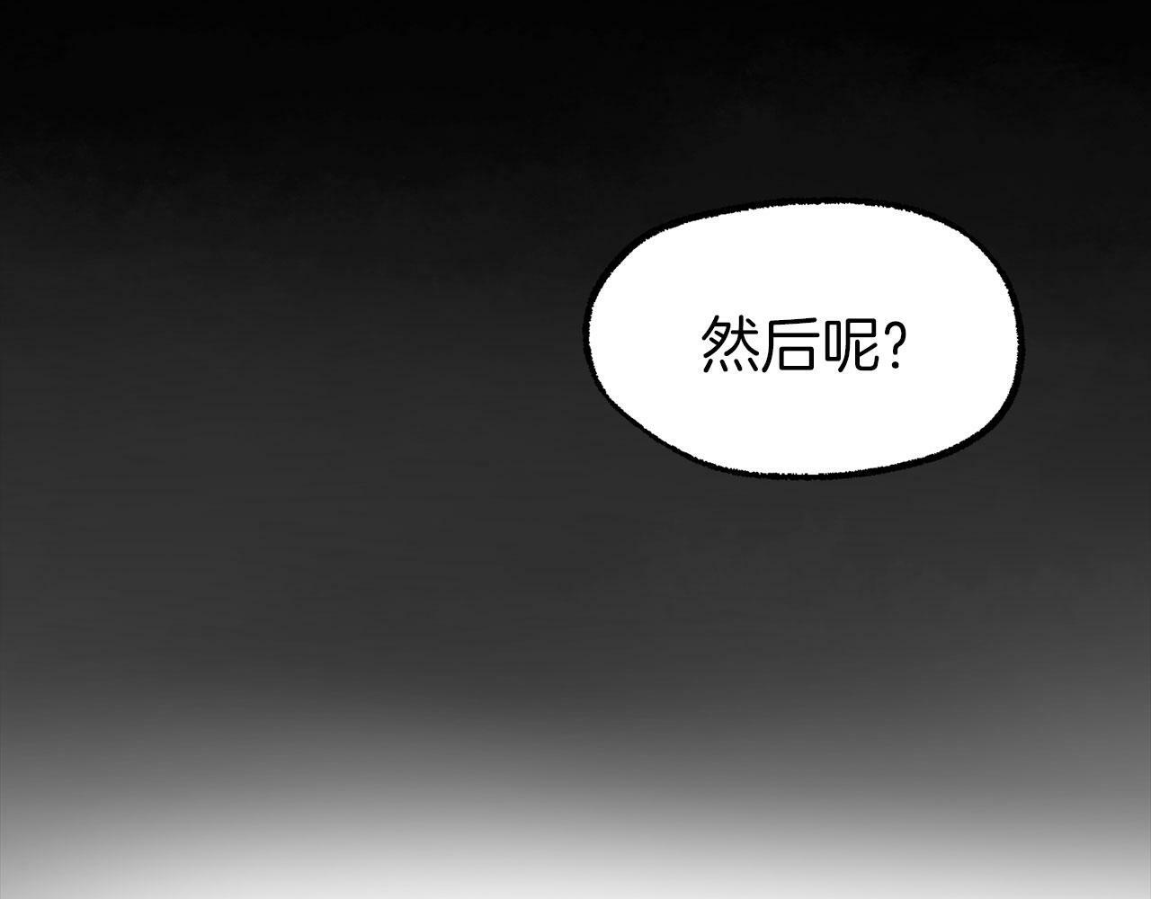 第4话 母亲的教诲42