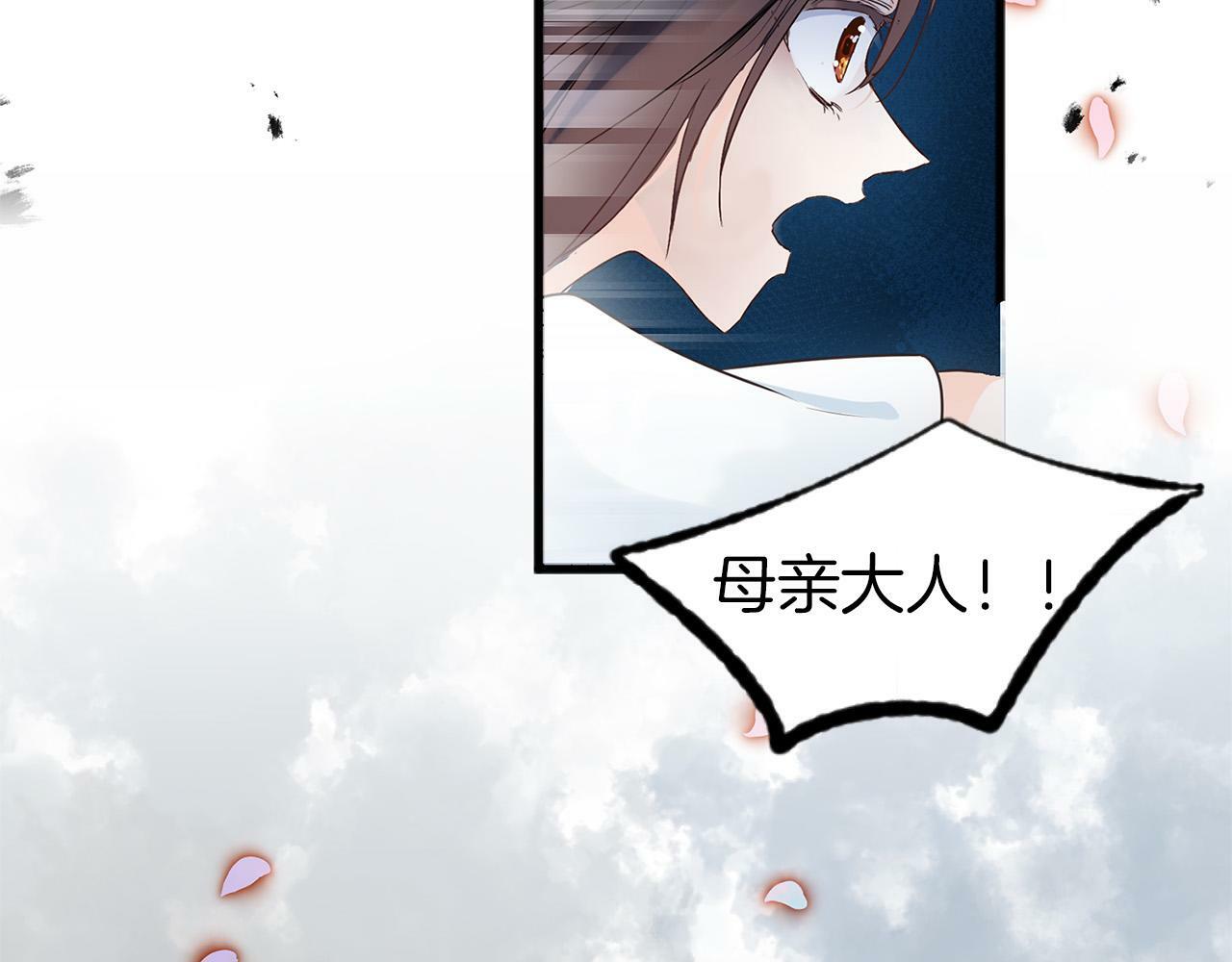 第4话 母亲的教诲151