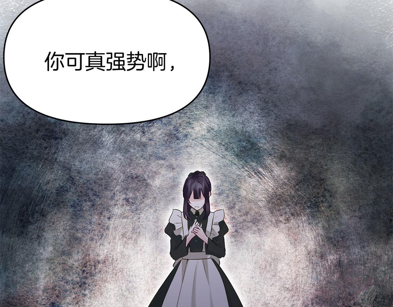 第32话 命运的舞会68