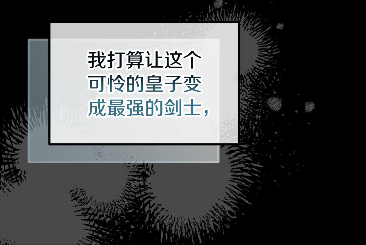 第41话 我的错误152