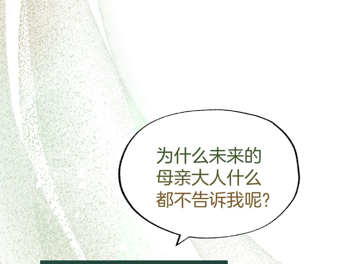 第45话 最初的最初99