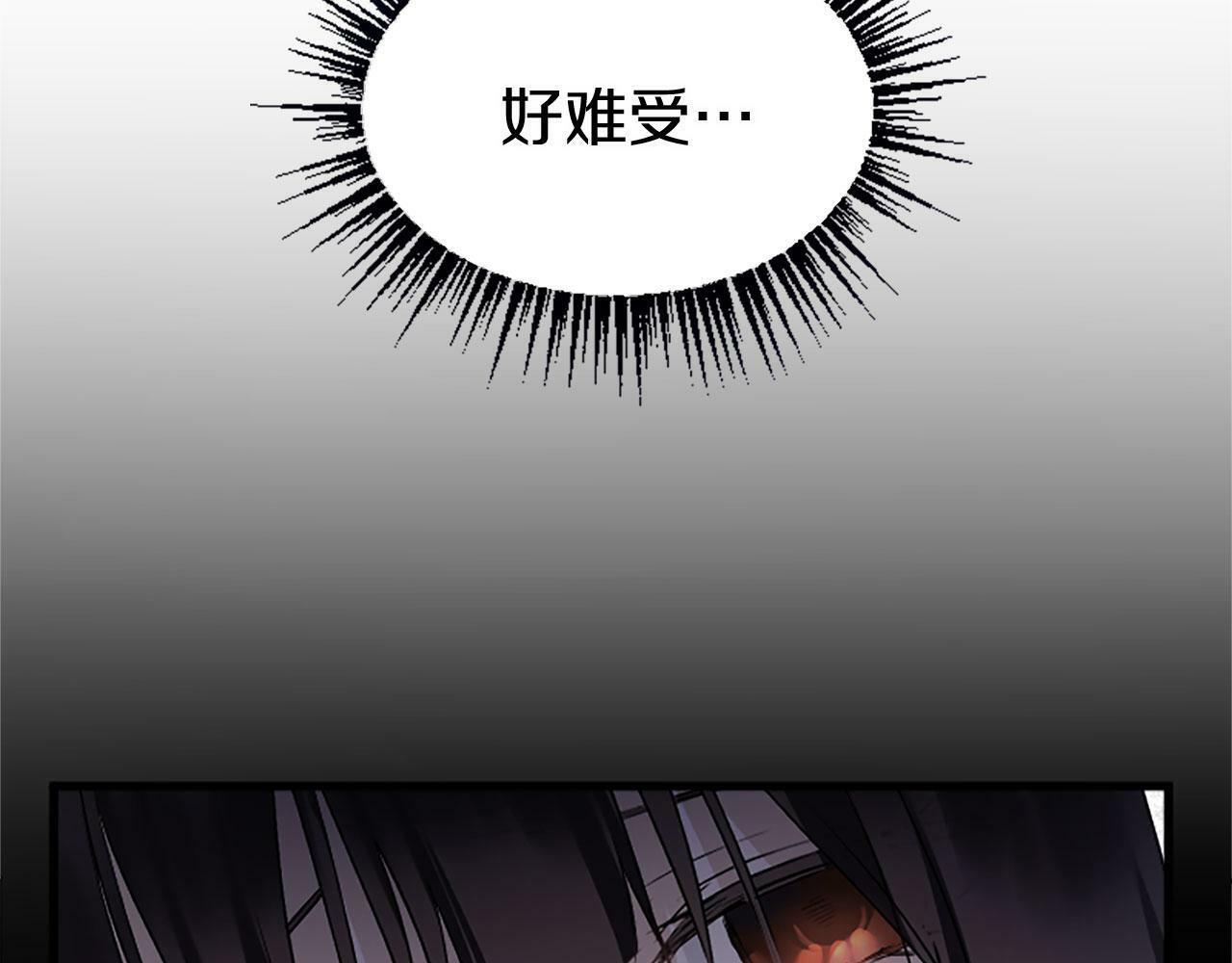 第10话 没有可以被夺走的生命吗？101
