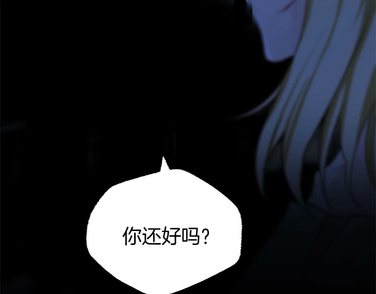 第19话 初恋13
