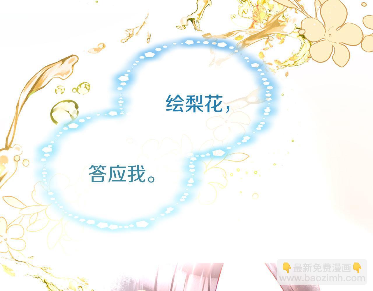 第25话 突如其来的初吻179