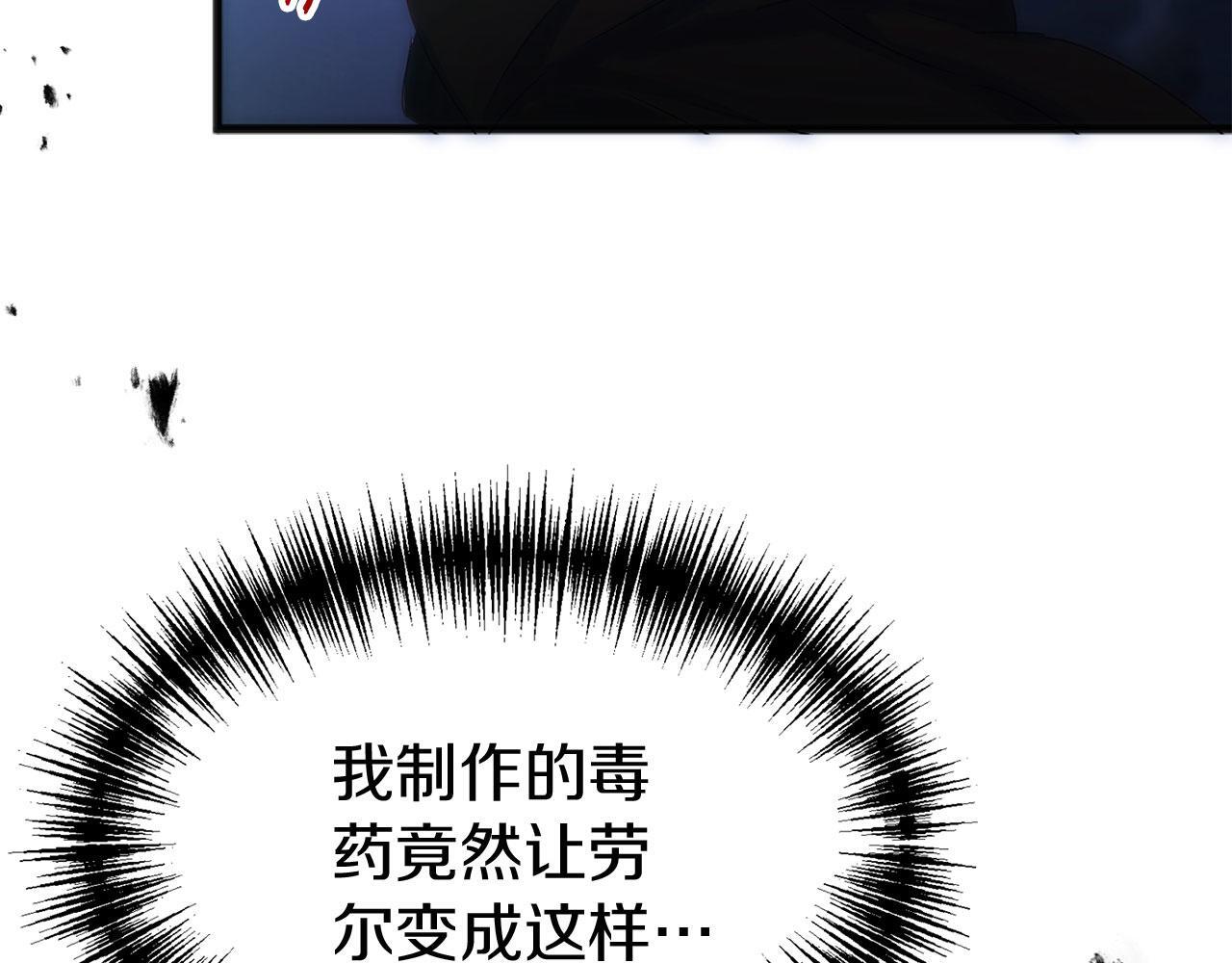 第40话 应该保护的东西98
