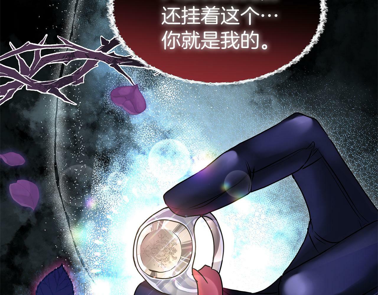 第18话 再次重逢91