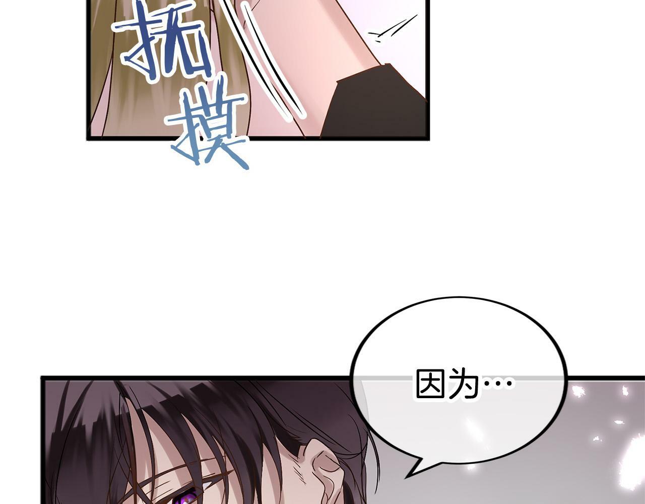 第6话 命运让两个人相遇145