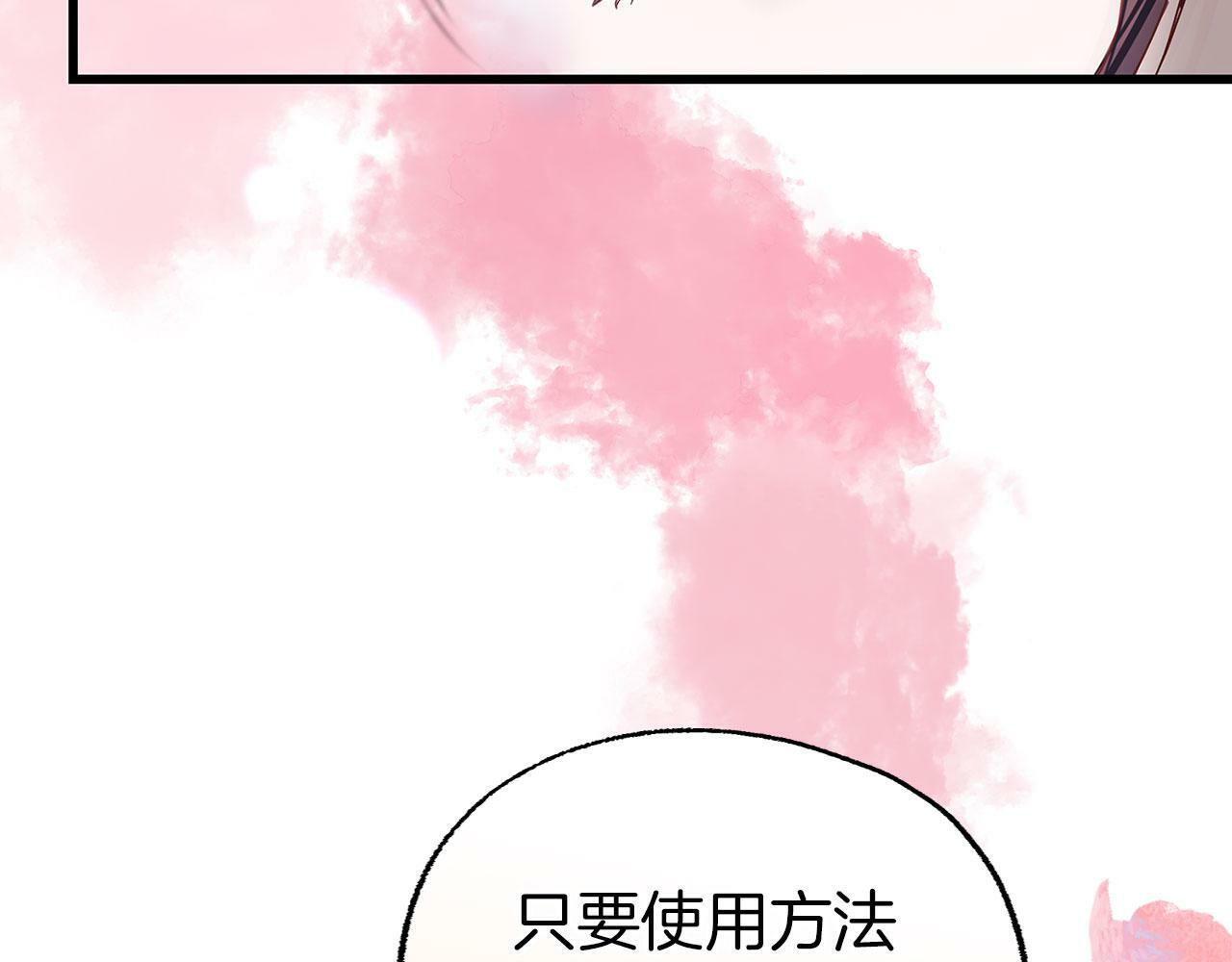 第4话 母亲的教诲132