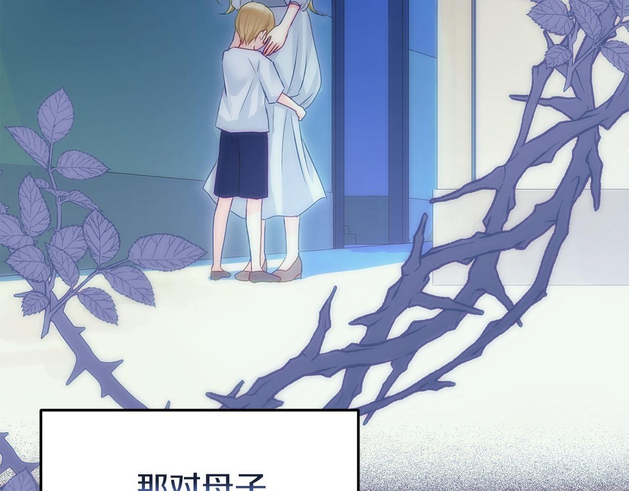 第41话 我的错误129