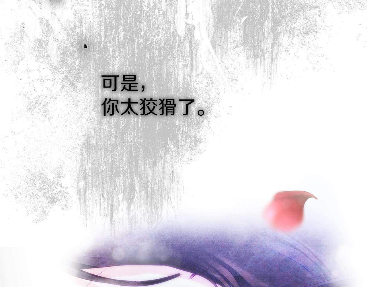 第41话 我的错误204