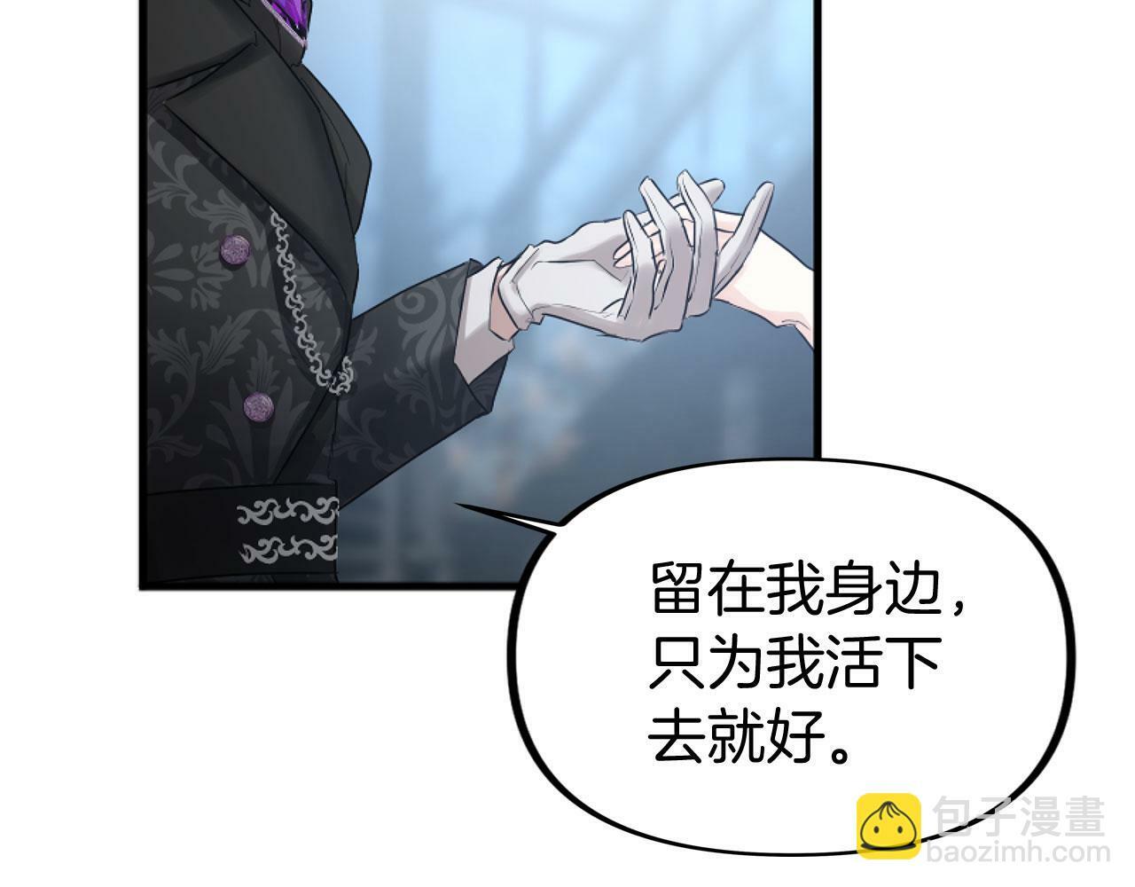 第14话 秘密交易180