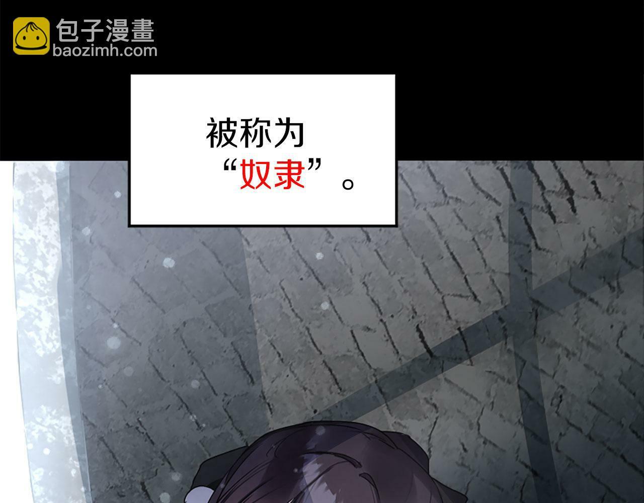 第5话 爱我就来见我59
