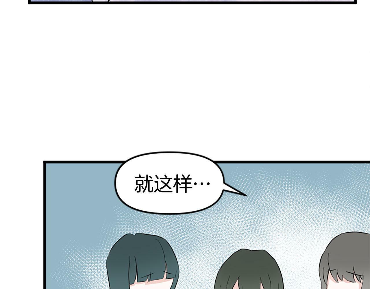 第10话 没有可以被夺走的生命吗？53