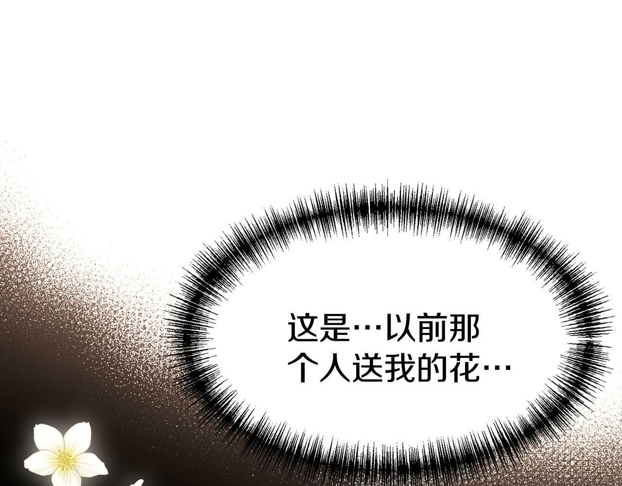 第17话 谢谢你活下来65
