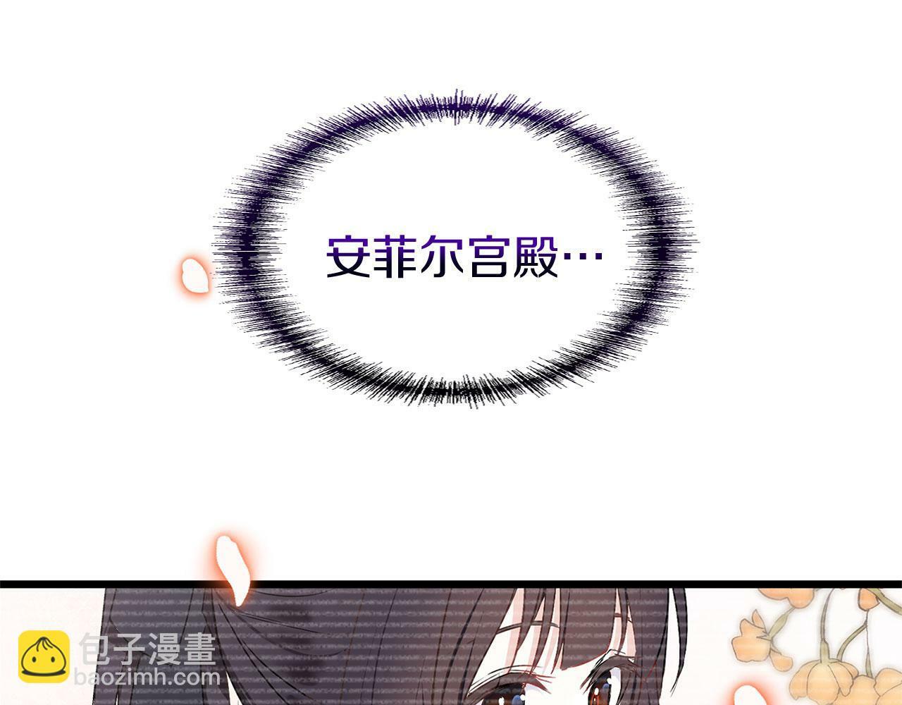 第16话 二人的命运再次交集197