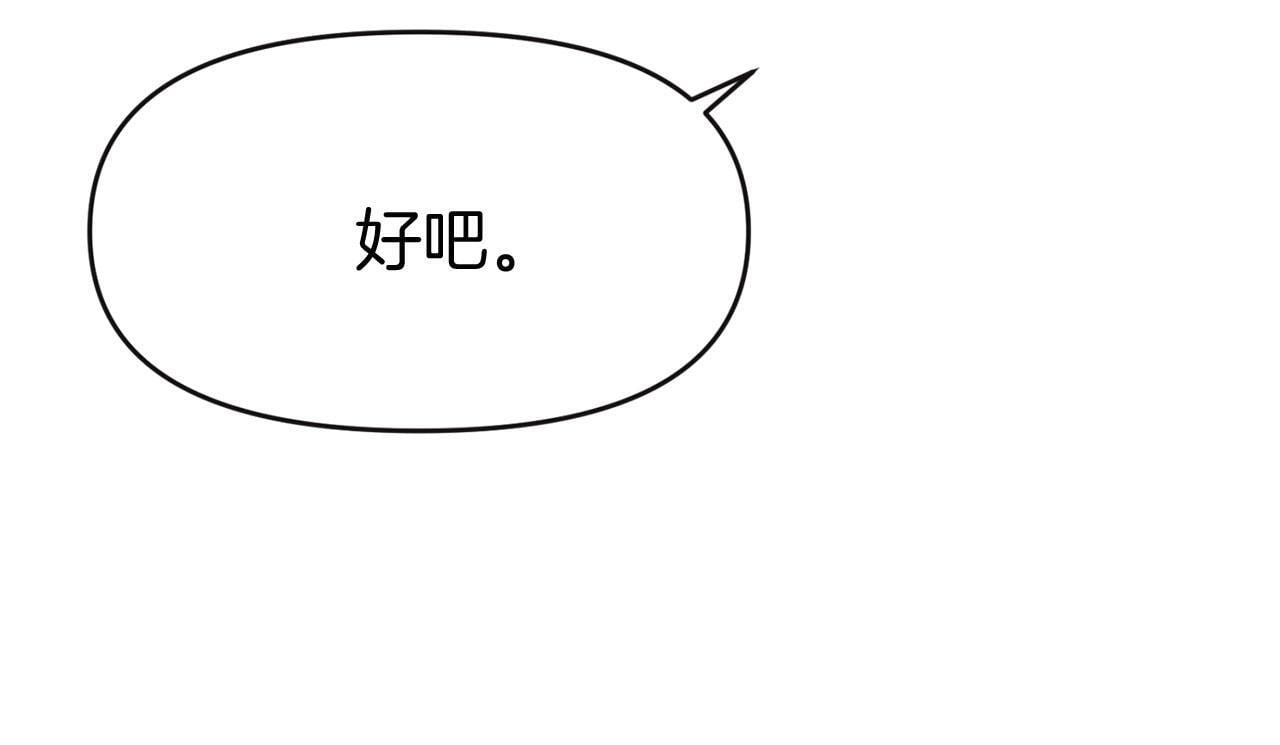 第40话 应该保护的东西83