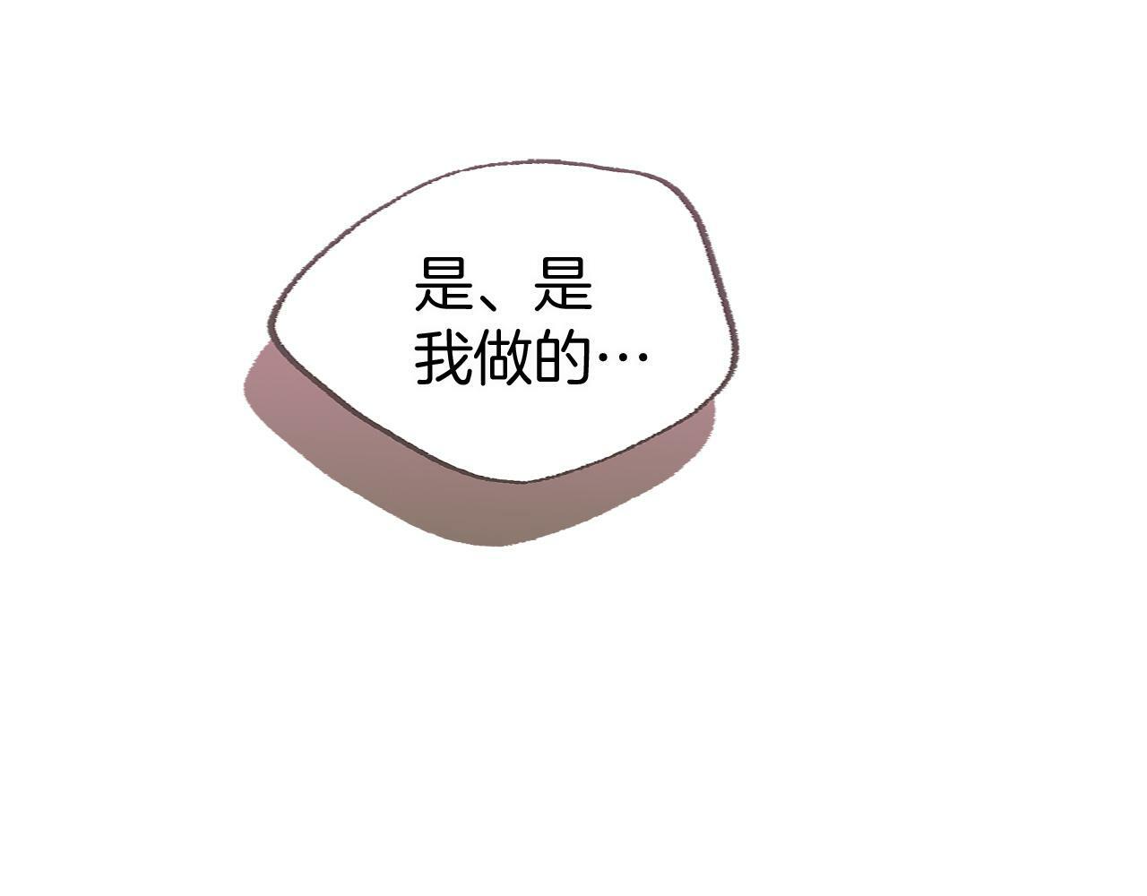 第11话 你知道什么吗124