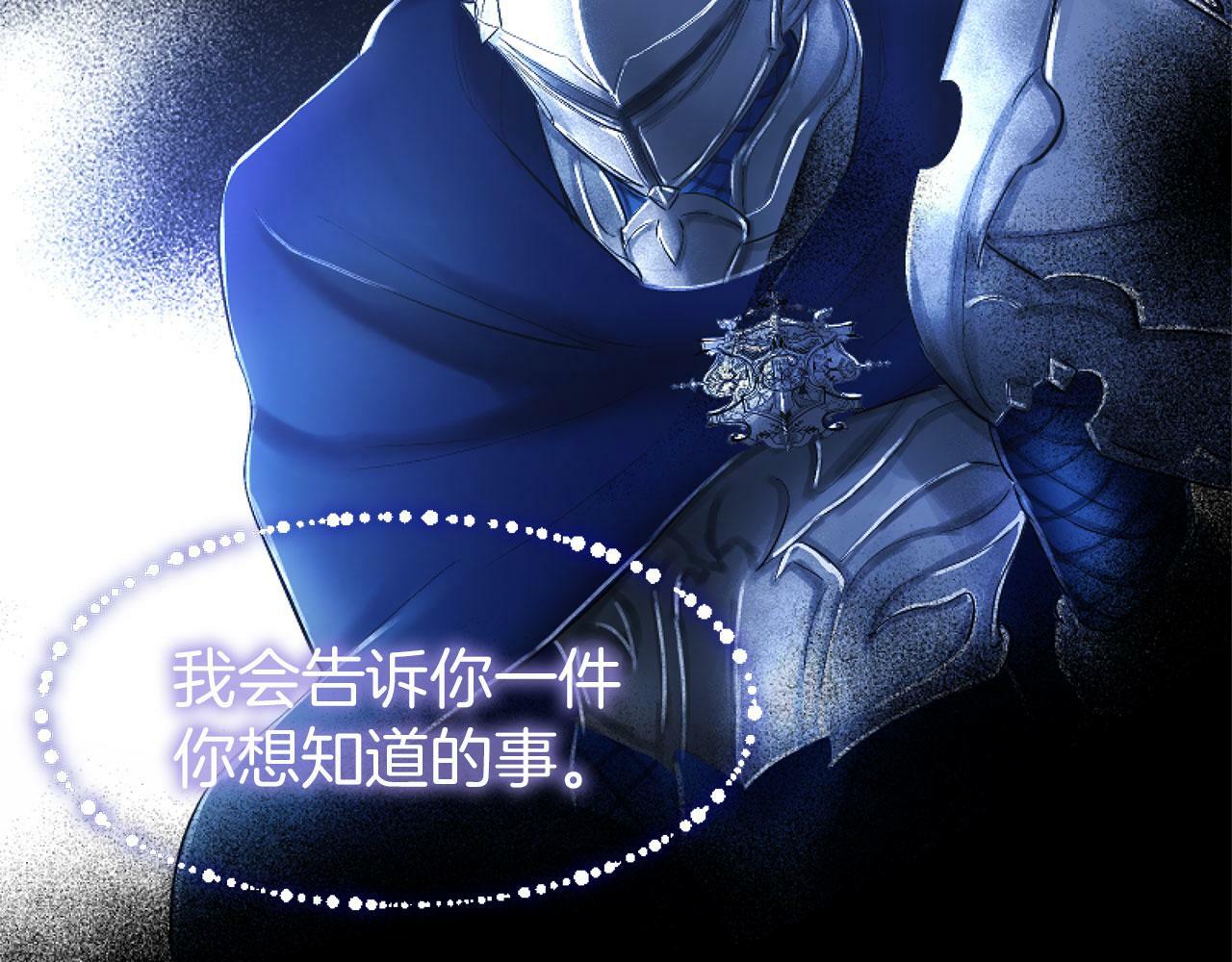 第14话 秘密交易137