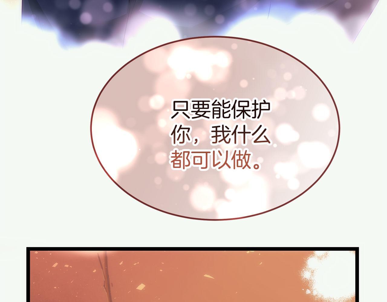 第41话 我的错误105