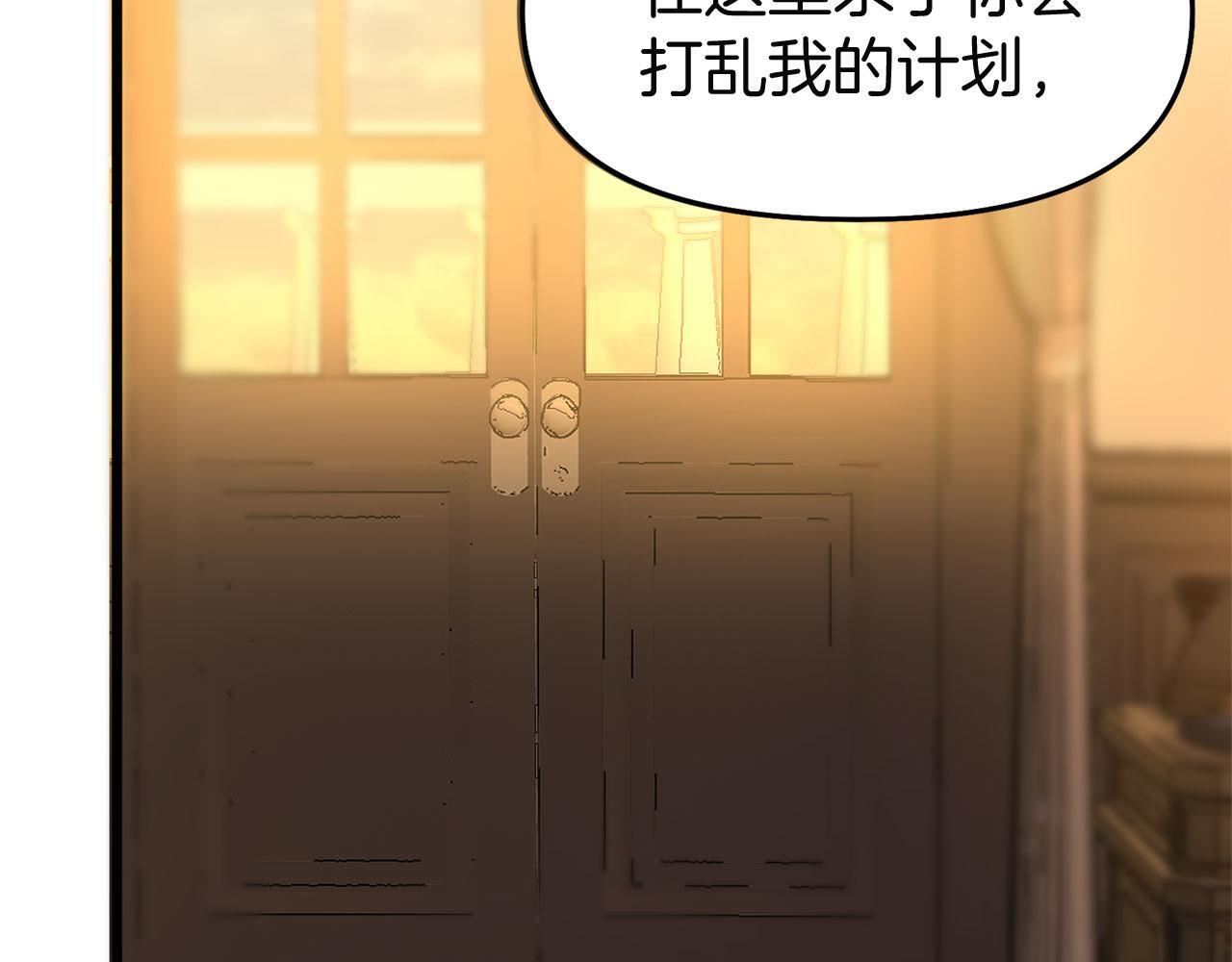 第32话 命运的舞会64