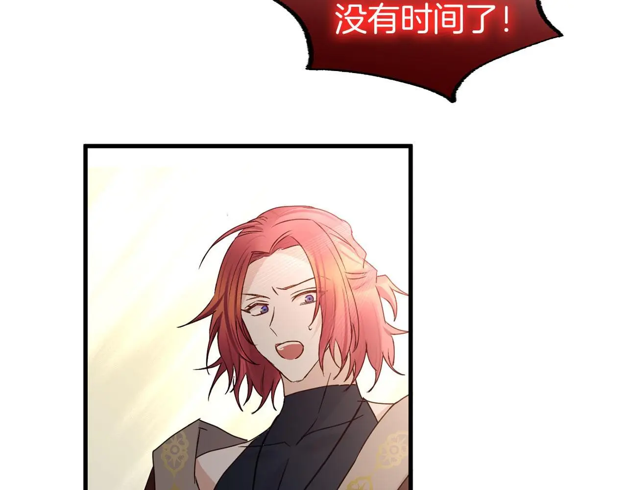 第44话 永远的誓言256