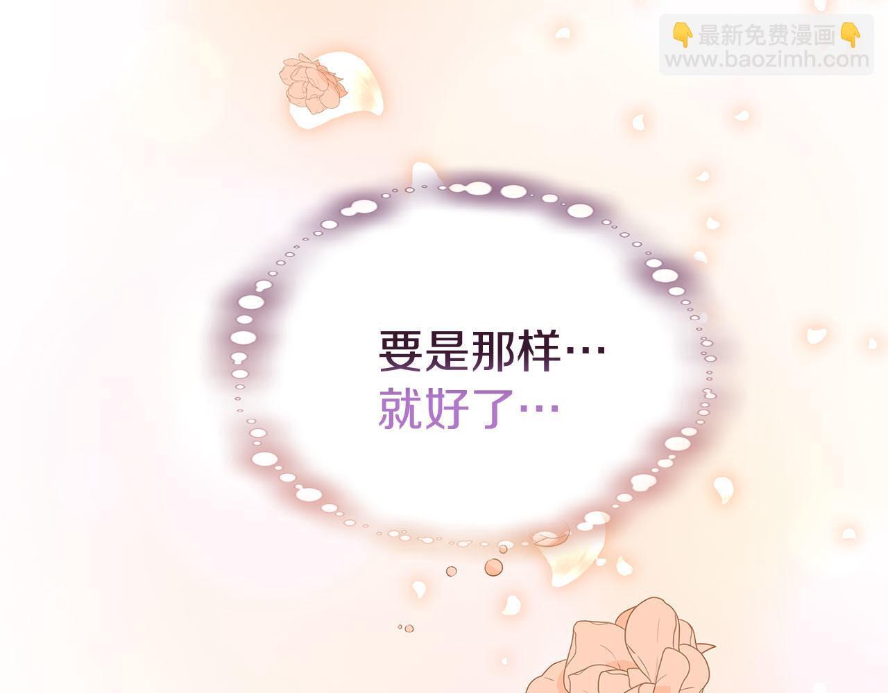 第24话 如果那天他在266