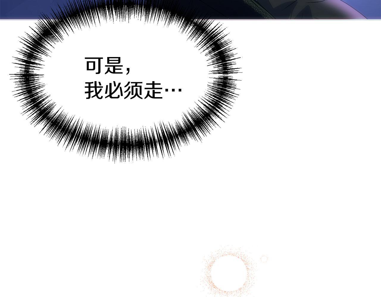第40话 应该保护的东西160