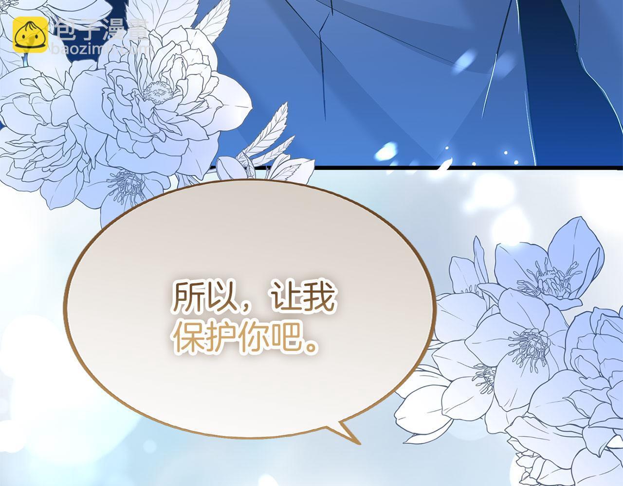 第31话 再见，劳尔殿下133