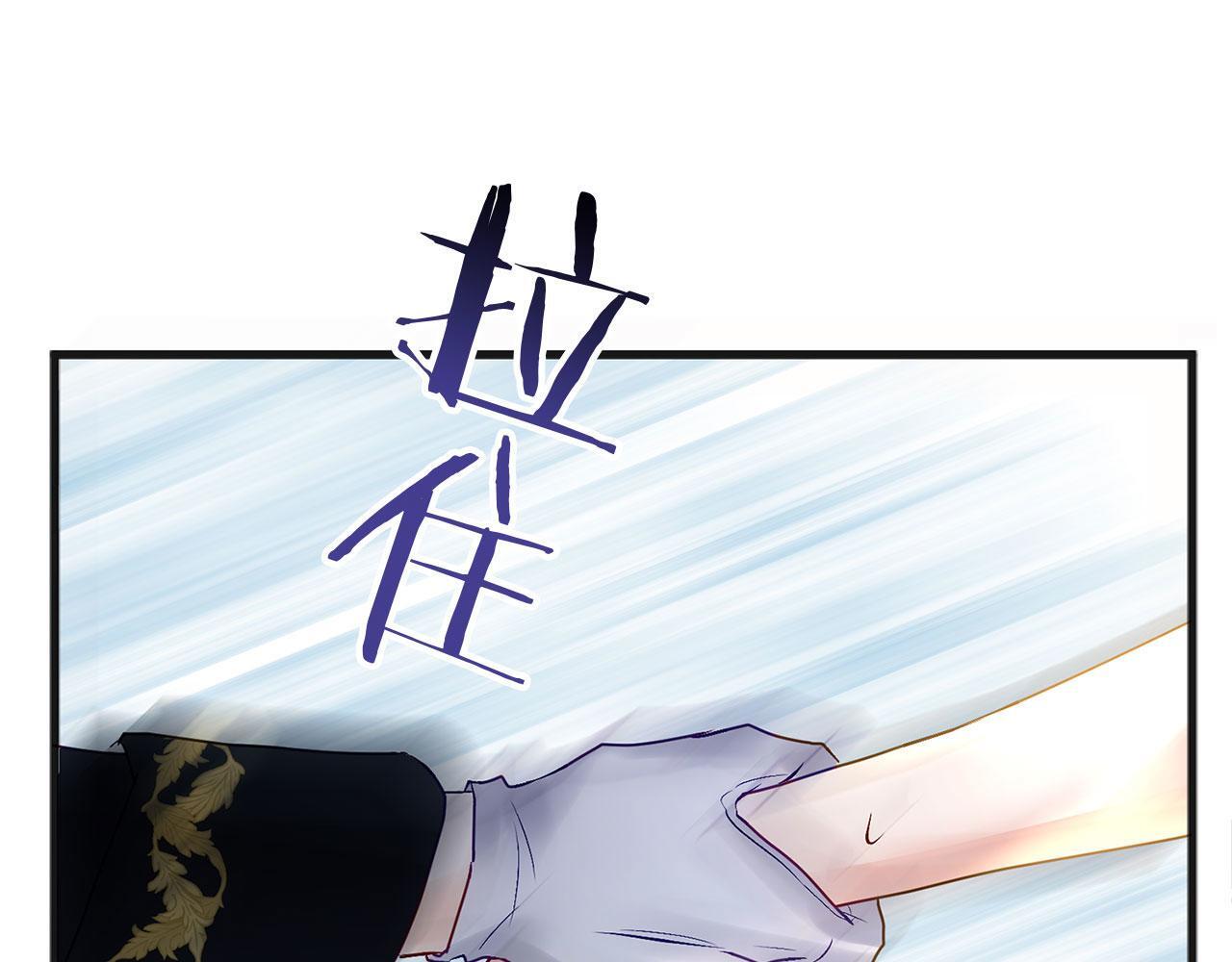 第33话 拼命的告白21