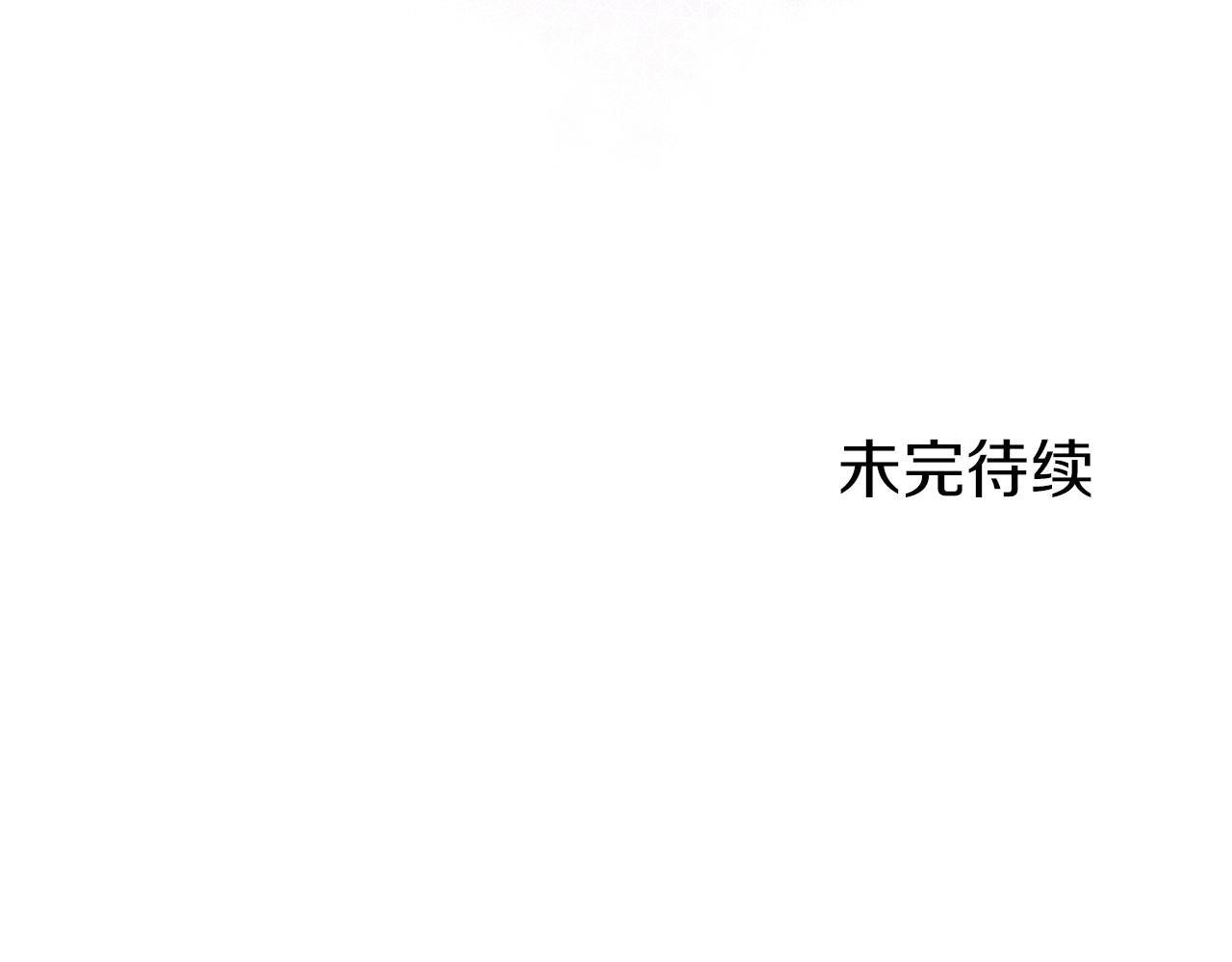第33话 拼命的告白229