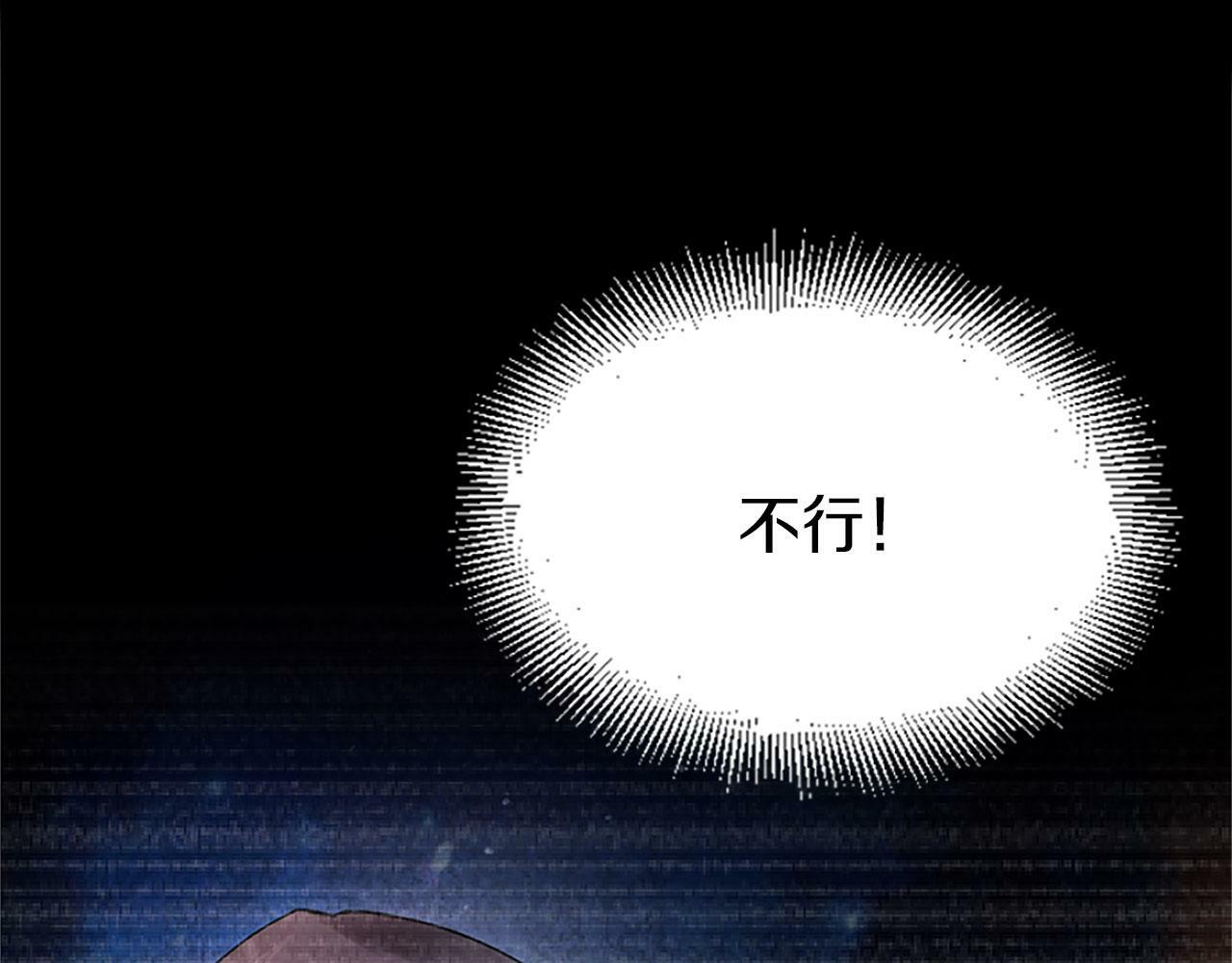 第3话 憎恨的萌芽27