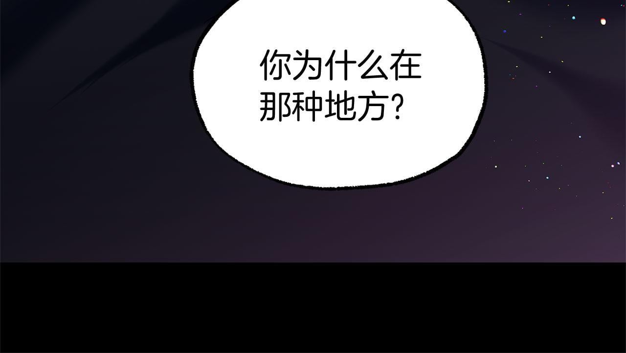 第24话 如果那天他在75