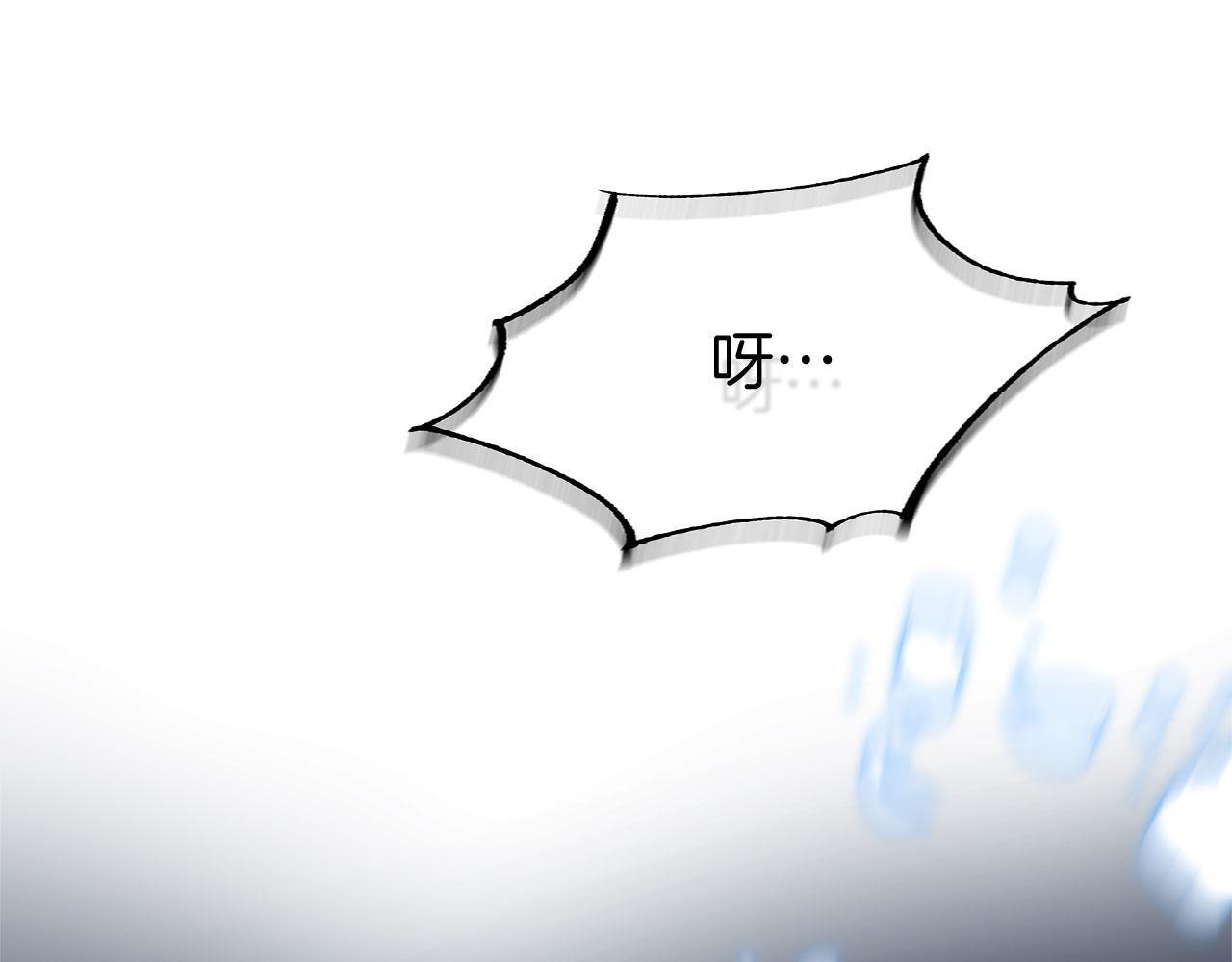 第33话 拼命的告白84