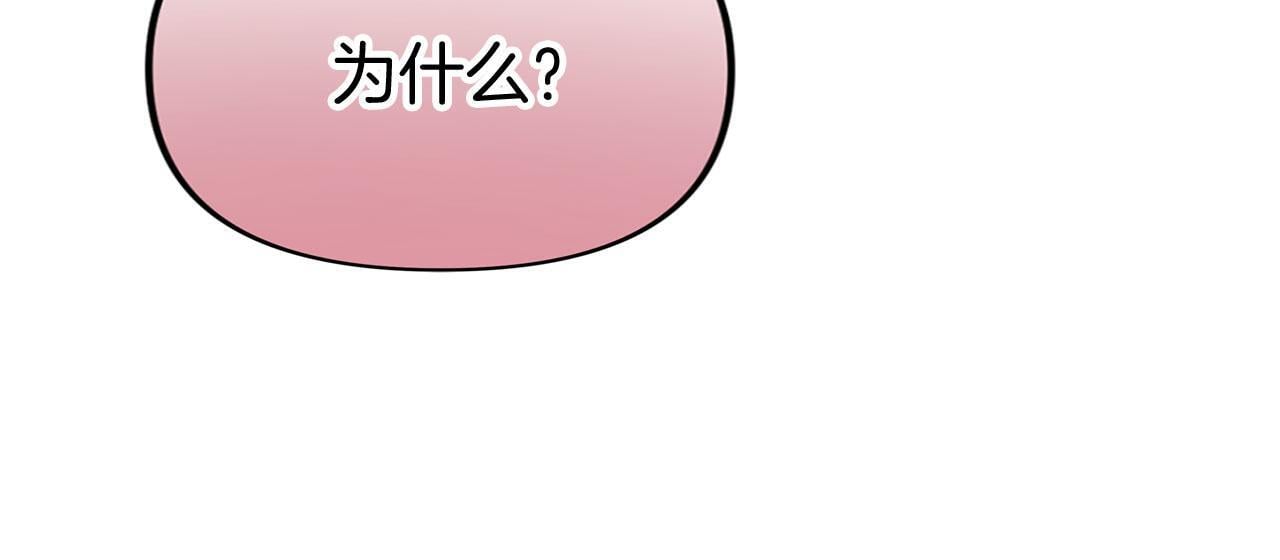 第38话 寄托的心愿57